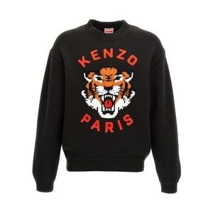 Kenzo Rws Lucky Tiger Sweater - NWT